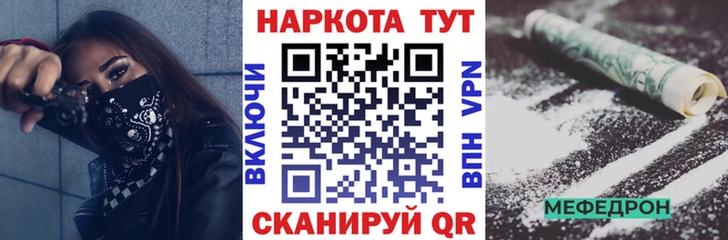 Где найти наркотики Любим Alpha-PVP  мега   Мефедрон  МАРИХУАНА  КОКАИН 