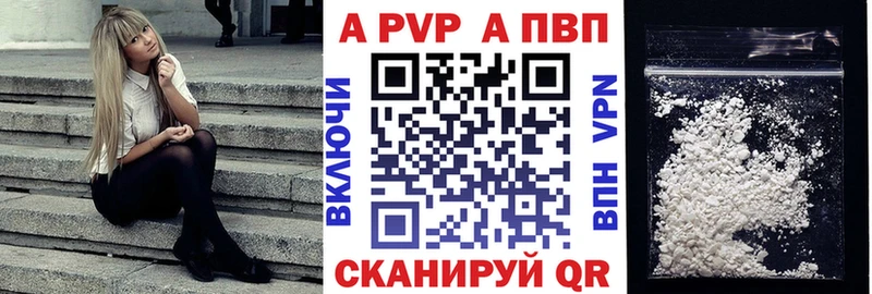 APVP VHQ  Любим 