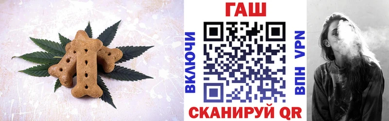 Печенье с ТГК конопля где купить Любим