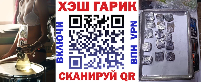 Гашиш Ice-O-Lator ОМГ ОМГ онион Любим