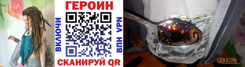 как найти закладки  Любим  Героин белый 