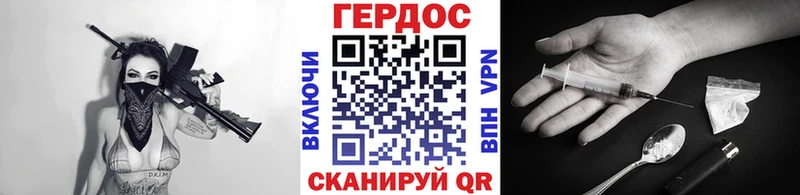 Героин гречка Любим