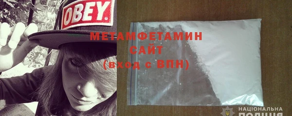 мяу мяу кристалл Козловка