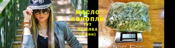 мяу мяу кристалл Козловка