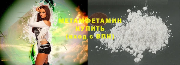 мяу мяу кристалл Козловка