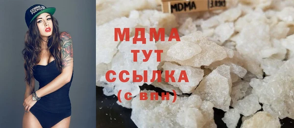 стаф Костерёво