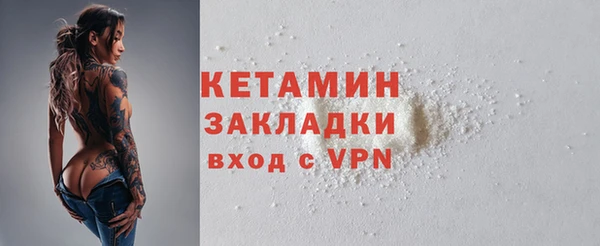 стаф Костерёво