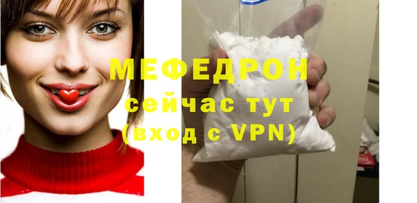 MESCALINE Козельск