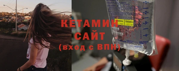 стаф Костерёво