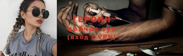 мяу мяу кристалл Козловка