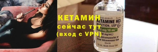 мяу мяу кристалл Козловка