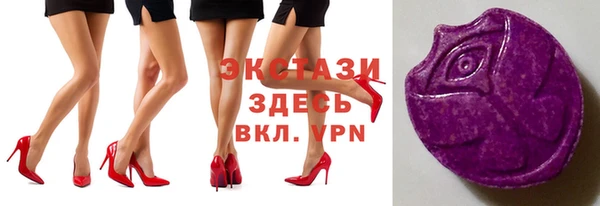 мяу мяу кристалл Козловка