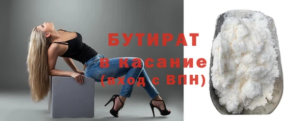 мяу мяу кристалл Козловка