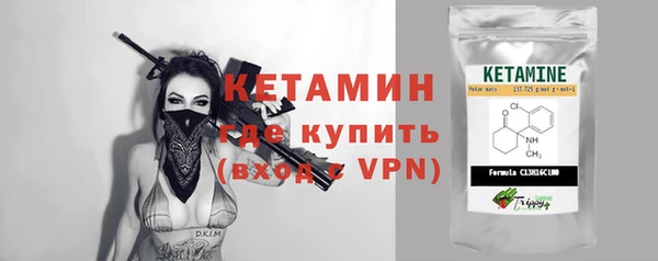 стаф Костерёво