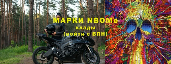 стаф Костерёво