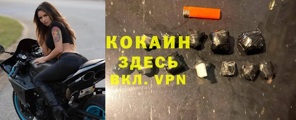 мяу мяу кристалл Козловка