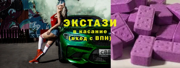мяу мяу кристалл Козловка