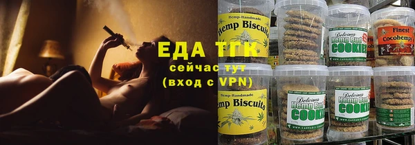 мяу мяу кристалл Козловка