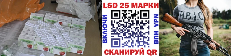 LSD-25 экстази ecstasy  Любим 