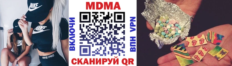 МДМА crystal что такое Любим