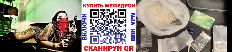 МЕФ мука  MEGA рабочий сайт  Любим 