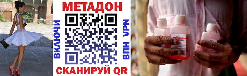 Метадон VHQ  Любим 
