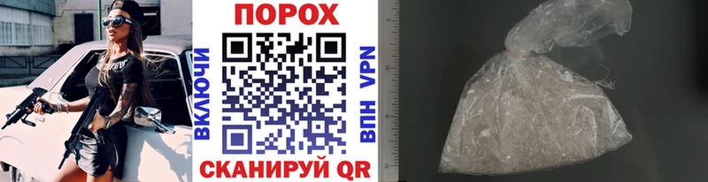 Метамфетамин Methamphetamine  где купить наркоту  Любим 