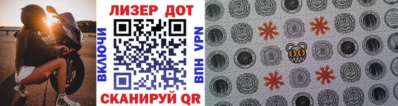 Марки NBOMe 1500мкг  Любим 