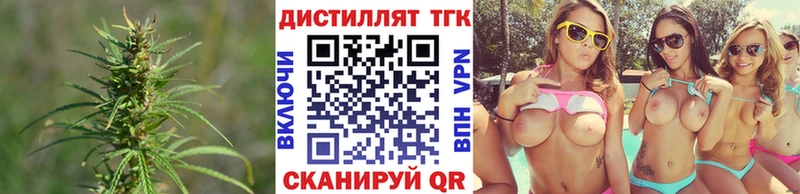 ссылка на мегу ссылка  Любим  ТГК вейп 