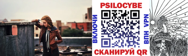 Галлюциногенные грибы Psilocybine cubensis  закладки  Любим 